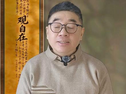 在西游原文中,一开始观音并不是菩萨 #西游记 #四大名著 #观音 #神话故事 #孙悟空