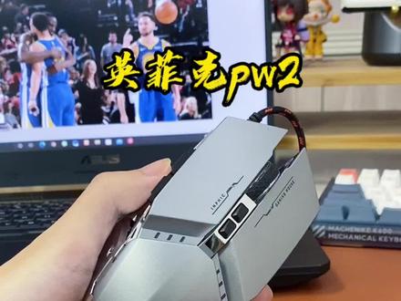英菲克#游戏鼠标,自带宏定义鼠标,铝合金的底坐。超适合学生党!