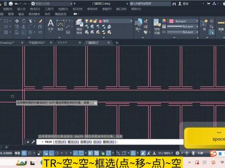 #cad画图 #建筑 平面图开门洞