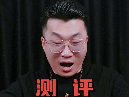 这个水果让我变成了大冤种!99%的人都没见过吧! #美食测评 #水果测评 #柚子 #试吃