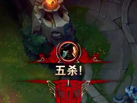 一桶万伤,挑战全网最高伤害#lol #5杀 #先攻 #伤害不大侮辱性极强 #五杀
