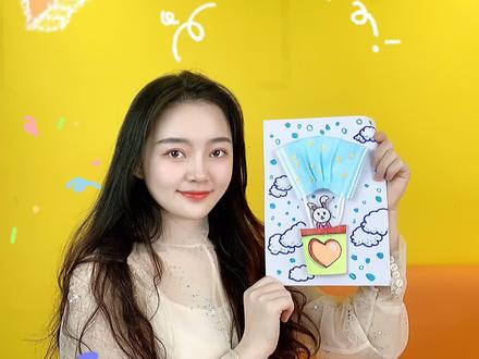 用过的口罩不要扔,和我一起做热气球吧 #创意美术