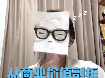 从互联网商业价值的角度和大家随便聊聊为什么云熠cp的含金量这么高,以及为何不会拆,大家听听就好啦,如有表述不当之处,都算我的错哈哈哈哈#云熠#云旗#郝熠然