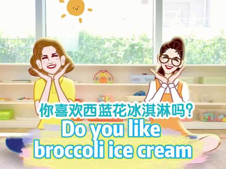 🥦亲子互动英语
#亲子时光 #英语启蒙