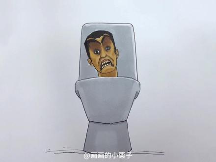你们要的还没升级前的马桶王来了#马桶王 #每日一画 #简笔画过程#一学就会系列 #日常摸鱼