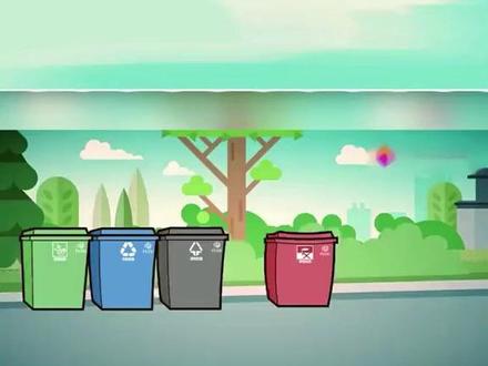 看动画学垃圾分类 (来源:人民网科普)#垃圾分类