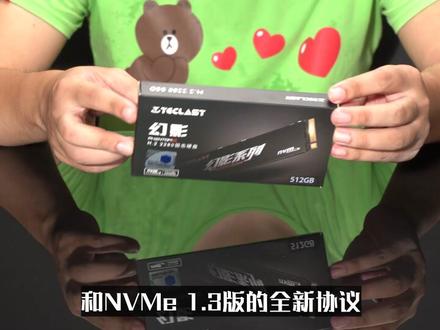性价比颇高的NVMe SSD