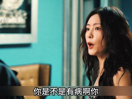 Z《除恶》迎来大结局,李晓雅为了钱拿朋友当炮灰#除恶 #悬疑 #蔡文静 #任素汐 #了不起的精讲团