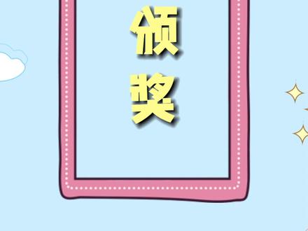 饭圈人一般提前圈内过年。