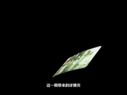 6即梦AI+豆包-直出护肤品详情页-3D数字教程_即梦AI、豆包