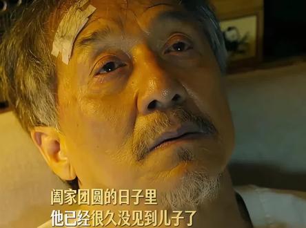 成龙自曝和儿子一年通一次电话