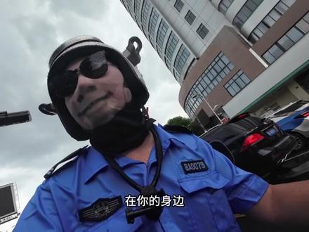 网友叫安排的保安服 #外卖小哥 #vlog日常