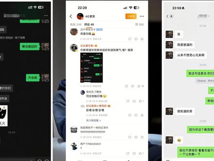 A与JDG比赛途中,爱笑提前开香槟,被JDG老板怒怼? 情商令人咋舌!#AL #JDG #爱笑 #blg #lpl