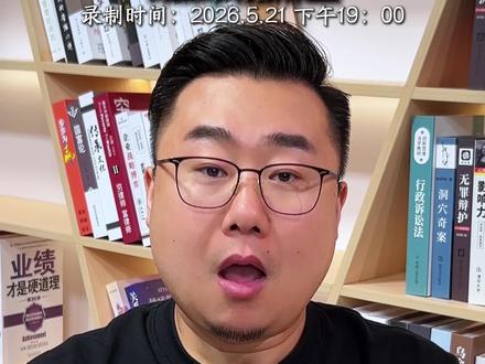 大盘和半导体明天继续撤退#股票 #财经#股民 #大盘#半导体