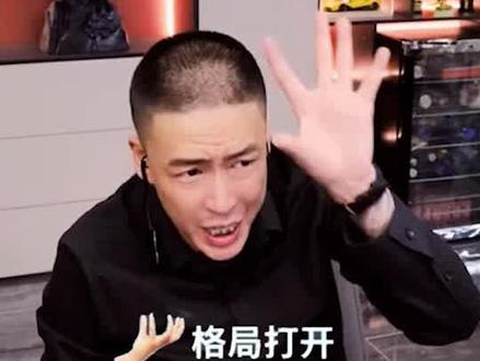 刘一手回忆加入IR公会,居然说自己是下三滥主播#刘一手谈自己的直播发展史 #主播