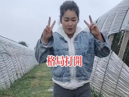 姐妹们,教你们一招,诉苦的时候别找自己的老公和妈妈,老公会觉得你没用,妈妈会心疼,找别人老公,别人的老公最会开完导你喽#我是农村人用歌声记录农村生活 #我的乡村我想怎么唱就怎么唱 #干农活也要玩抖音