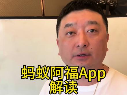 ai是ip的商业化 #ai#ai医疗 #马斯克 #蚂蚁阿福 #个人ip