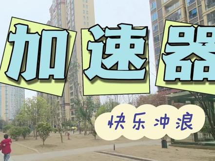 #纸飞机发射器 发射飞机太累了?懒人玩法来了!
