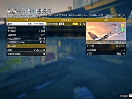 最后一剂5:梆梆梆#最后一剂#更新@地平线5