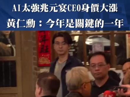 兆元宴
爸爸們