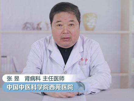 iga肾病都会发展到慢性肾衰竭吗? #iga肾病 #慢性肾衰