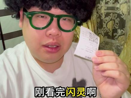 我求你们了,去看德里镇吧!!! #闪灵 #恐怖