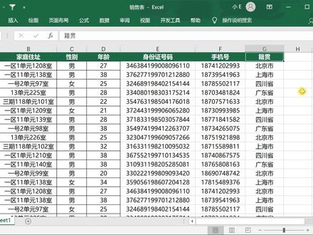 302 页面布局 分页打印设置