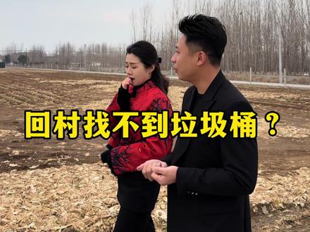 heng地上不就完了吗#回村的生活 #山东方言