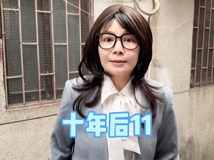 就要找到了,呱呱近在眼前,心情有点激动~ #我是林呱呱