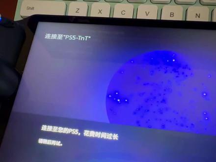 psportal花费时间过长问题彻底解决 psportal花费时间过长问题 | 彻底解决本地超时 | 索尼特工捐助计划评测 | 大力支持终身使用 #sonyagent #索尼特工 #ps5 #PSPortal