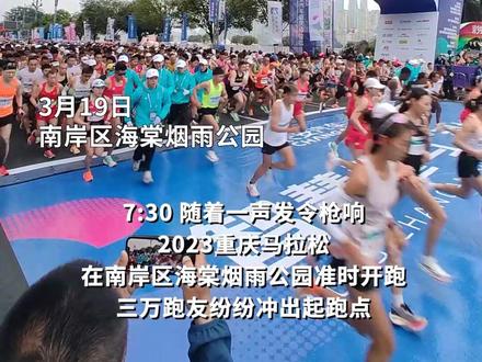 刚刚,2023重马鸣枪开跑!