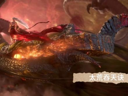 #十大仙帝之一, 因得众宝吞天神鼎 遭围攻,惨死 邪神鼎重生归来: 吞四海,容八荒…