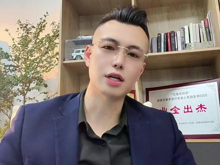 秒懂赤峰黄金怎么看?#黄金#赤峰黄金#股票#股民#股民交流