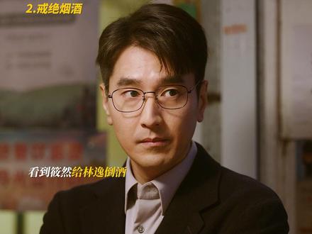 注定小心翼翼的一生,也祝你长命百岁#电视剧问心