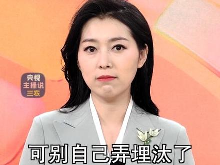 “假一赔万”成泡影?!“东北雨姐”的虚假宣传到底有多离谱?#主播说三农 #东北雨姐被罚165万 #东北雨姐红薯粉条 #东北雨姐团队