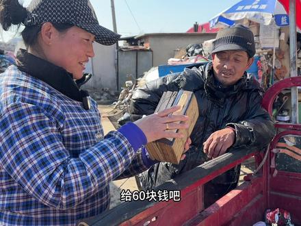 收废品小贩子在老中医家收了几套老医书,送到收购站卖,捡漏了。#收废品 #医书古籍