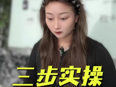 全站推广怎么开?#淘宝运营 #电商 #电商人 #电商创业 #七七讲实战