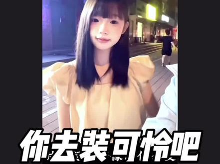 是关中王来了转场教程 超级简单,你学会了吗?#视频剪辑教程 #是关中王来了 #是关中王来了转场教程