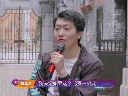 管泽元真的不是来拆台的吗?在管哥的接连“发难”之下,解说新声又是如何招架的?快来《沸腾吧!解说员》亚运&电竞季看一看!#咪咕视频 #沸腾吧解说员