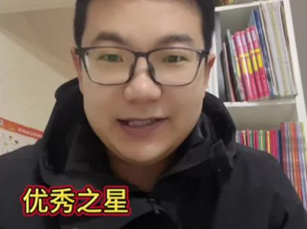 小学的哪种奖状最有含金量?我认为孩子的心理健康最重要!
#奖状 #一年级 #三好学生 #心理健康 #让我看看你有什么好东西