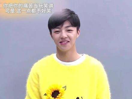 想到你过去受的委屈 我心疼流泪
#陈立农 #早期