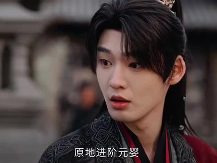 白宗英自燃生命壮中开启阵眼#佳偶天成 #追剧不能停 #古装剧
