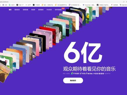 2分钟做一首歌 零门槛可以冲!小白轻松上手,AI太强大了!
#ai歌曲生成 #音乐创作教程 #抖音汽水音乐