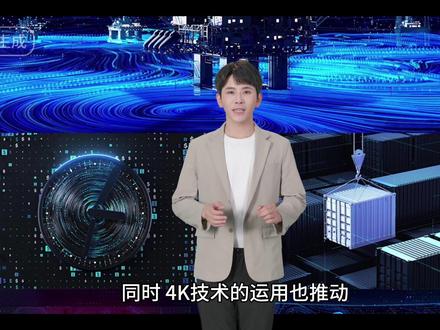 #创作灵感 杭州亚运会首次使用4K高清转播技术,高科技 #科普一下 #科技 #亚运会 #热点新闻事件