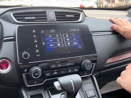 #CRV原车屏升级carplay #用车小知识 满满的隐藏干货小技巧,赶快收藏学起来#东风本田郑州双仪店