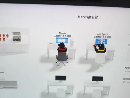 哈哈哈还挺有意思的#Marvis