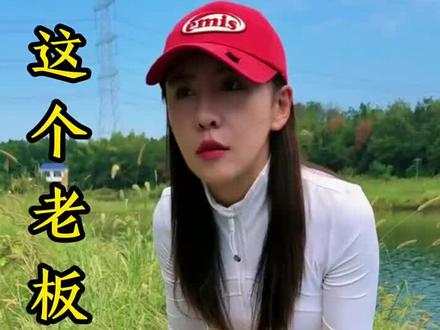 找对象,陌陌靠谱#陌陌app#钓鱼的乐趣只有钓鱼人懂 #钓鱼