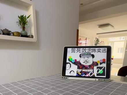 陈奕迅2026歌词日历来喽~ “来吧送给你,叫几百万人流泪过的歌”
感谢这个时代有伟大的Eason
感谢这个时代有天才的ef小里
谢谢小里的用心和时间
期待2026的每一天 每一页
#陈奕迅 #eason #开箱vlog #日历 #ef