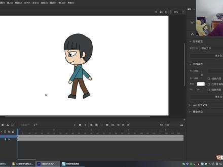 快乐动画成就自我 #教程 #原创 #动画教程