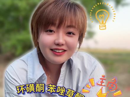 #田间对话 #新农人计划 #农资#三农种地技巧 你的玉米用啥啊